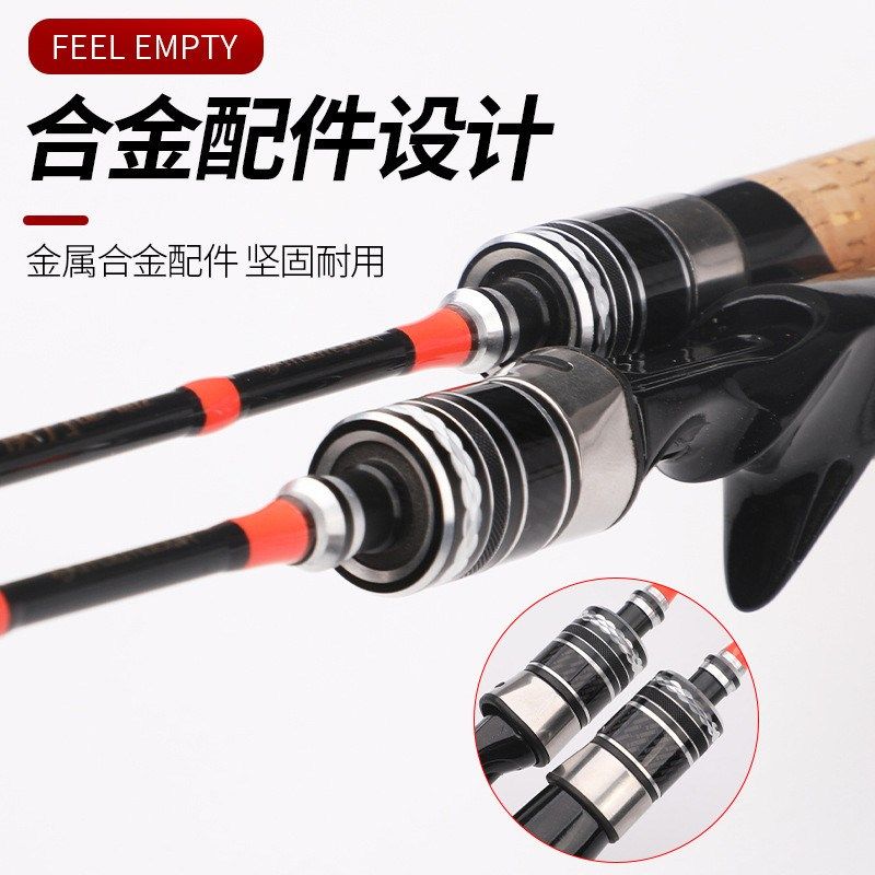 微物马口竿UL调插节超软超轻直柄枪柄马口翘嘴白条鲈鱼路亚竿