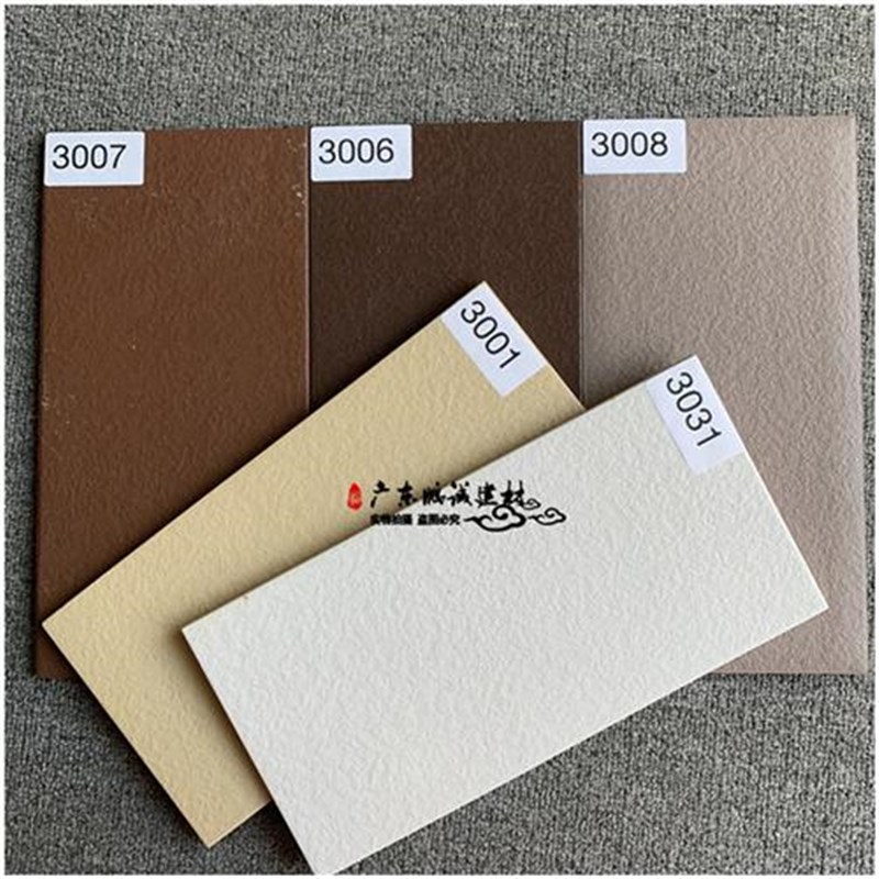 150300外墙条砖 通体砖麻面真石漆 仿石 外墙瓷砖乡村围墙瓷砖