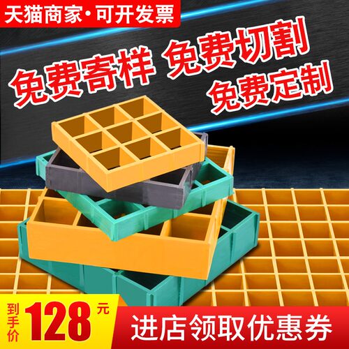 光合洗车地格栅玻璃钢格栅板w水沟地沟格栅盖板洗车房4S店网格栅