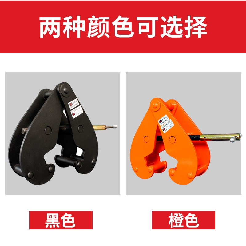 钢轨夹钳3吨YC型工字钢轨道夹持器5Et起重钳钢结构夹具吊钩夹子2T