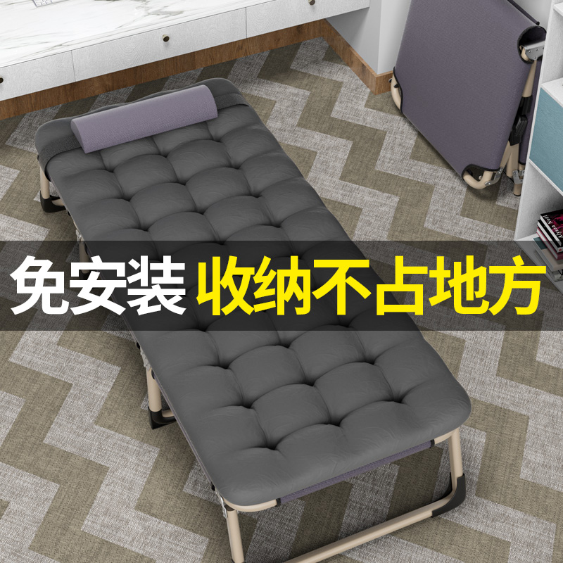 折叠床单人床午睡家用简易午休床陪护便携多功能行军床办公室躺椅