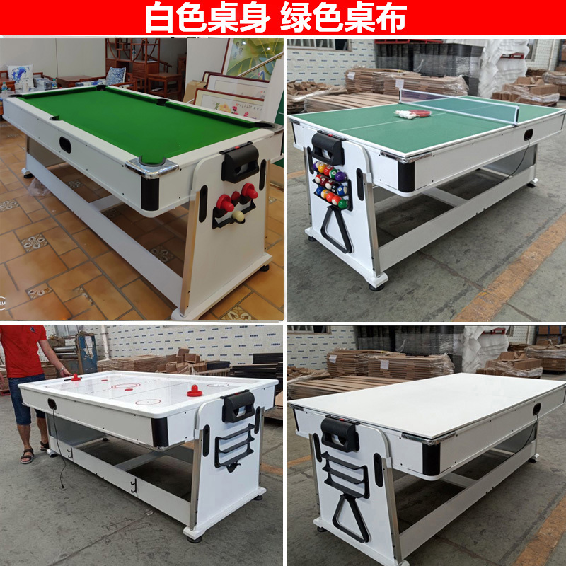 多功能室内标准型成人美式黑8小型儿童台球桌家用餐桌乒乓冰球桌