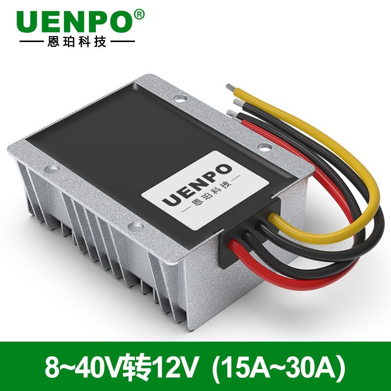 12V稳压器车用12V转12V稳压模块8V-40V转12V电源转换器24V变12V