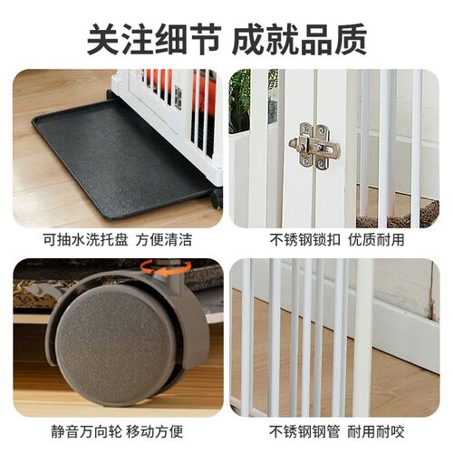 狗笼子室内带轮带托盘带踏网柯基法斗狗窝小型犬中型犬狗屋