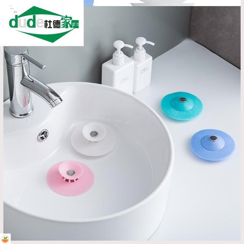 洗脸盆过滤网带塞下水道防臭盖硅胶水池塞子洗手盆塞堵漏水过滤盖