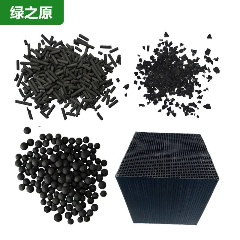 鱼缸过滤净水吸附废气处理柱状活性炭颗粒高碘值环保蜂窝方块碳砖