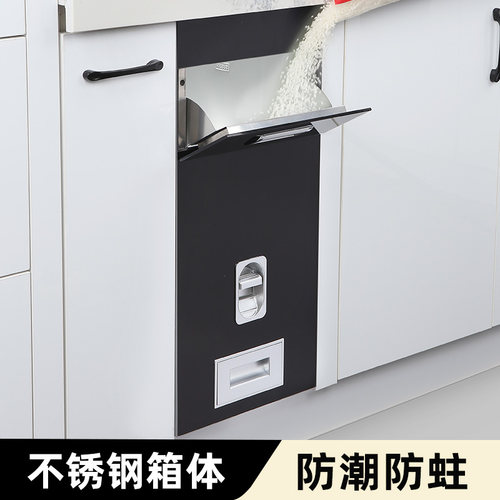 浅居嵌入式米箱304不锈钢厨房橱柜米桶米柜拉R篮家用自动防虫防潮