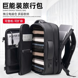 双肩包男士背包商务出差大容量旅行包2024新款时尚通勤电脑书包男