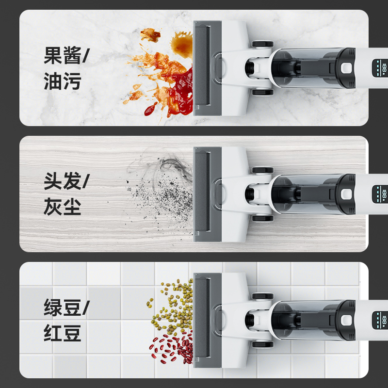 麦清智能洗地机拖吸一体无线拖地机吸扫电动家用洗拖地扫地机吸尘