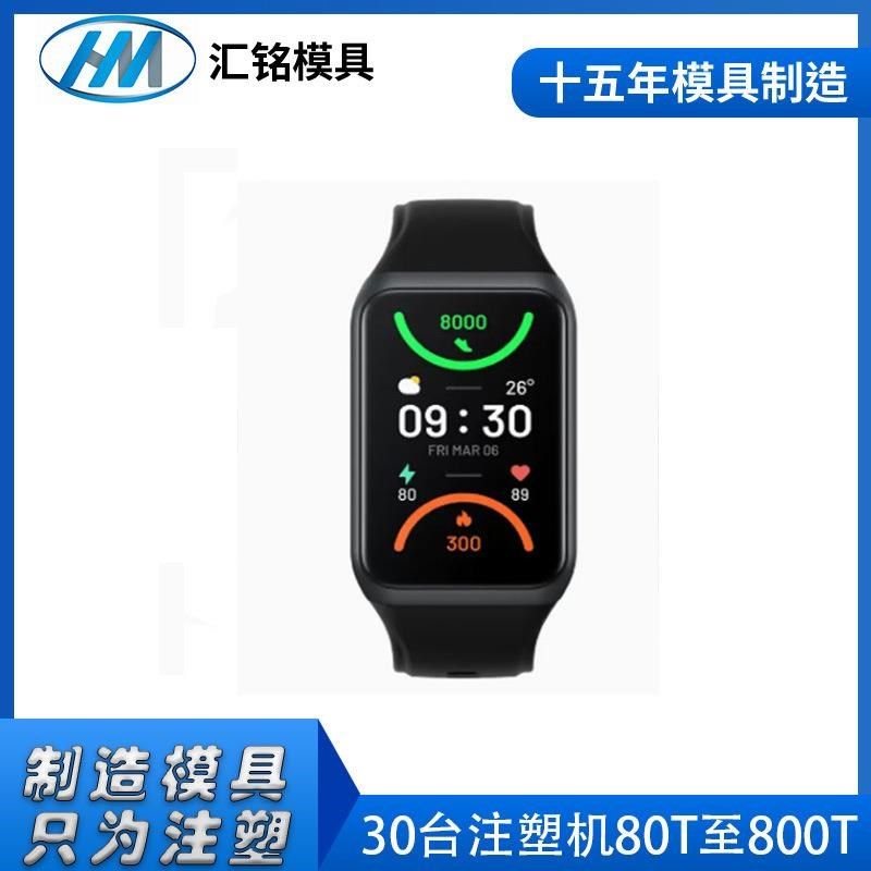 塑料外壳模具定制注塑加工 塑胶制品开模定做生产厂家