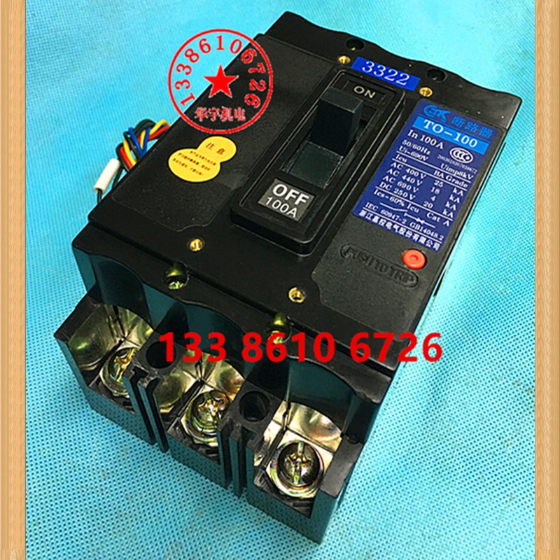 嘉控船用塑壳断路器T0 TO-100BA/3322 100A 空气开关DZ949-75A