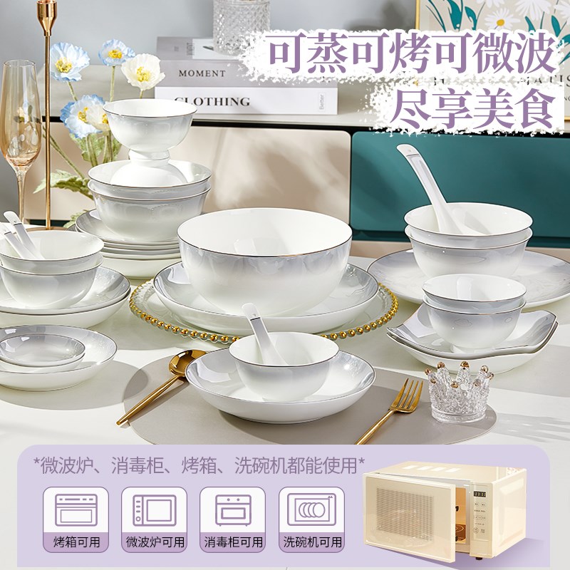 碗家用唐山品质骨瓷餐具45%骨粉2025新款好看的金边碗盘碟子组