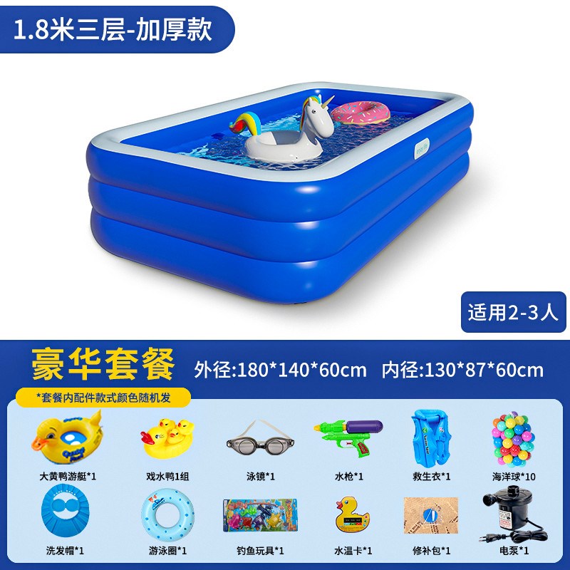 家庭婴儿宝宝儿童充气游泳池家用加厚泳池大号成人小孩户外戏新款