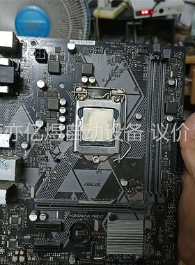 拆机H310M_K加G4560cpu一起出成色新没有挡板了(议价)