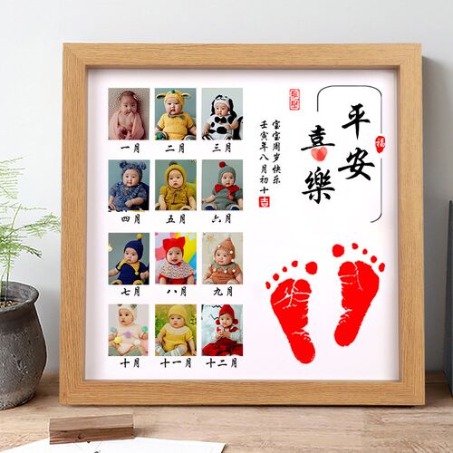宝宝手足印仪式婴儿手脚印一周岁12个月照片打印手足印纪念品留念