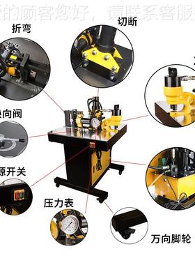 液压工具三合一母线加工机VH一BVHB-150/1冲50铜排 铝排 孔-切断