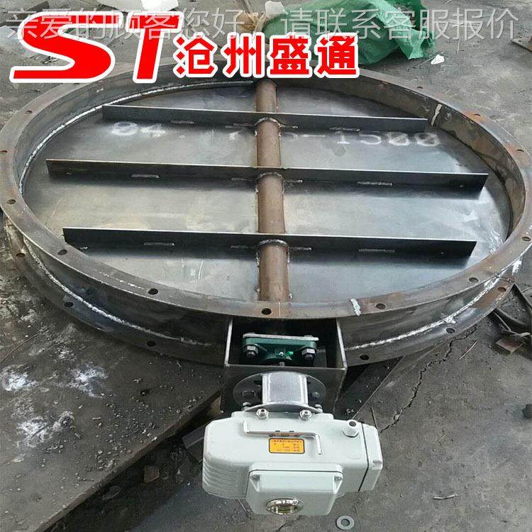 大口电动径风498门 碳手电一钢体道法兰蝶阀 高温烟风门,五金/工具,蝶阀,淘宝优惠券,粉丝福利购,淘宝优惠卷