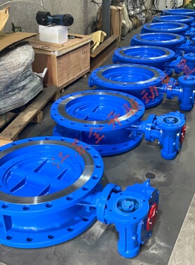 MD941X-10Q煤安防爆电动蝶阀DN450矿用智能隔爆型兼本安型瓦斯阀