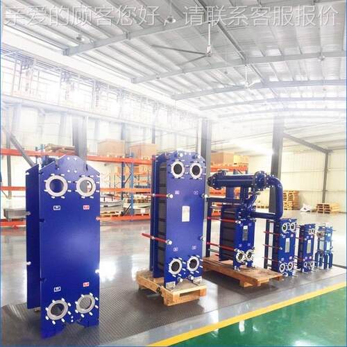 板式换热头器 节能换热设备 可拆式冷却器 冷热效换BR0.30高热器