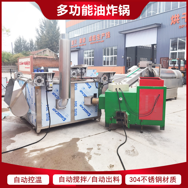 大豆拉丝蛋白油炸机 素肉手撕素牛肉油炸机 休闲食品高温油炸机