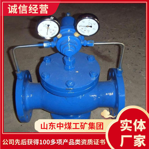 减压阀耐磨性能好减压阀使用寿命长减压阀适用范围广减压阀