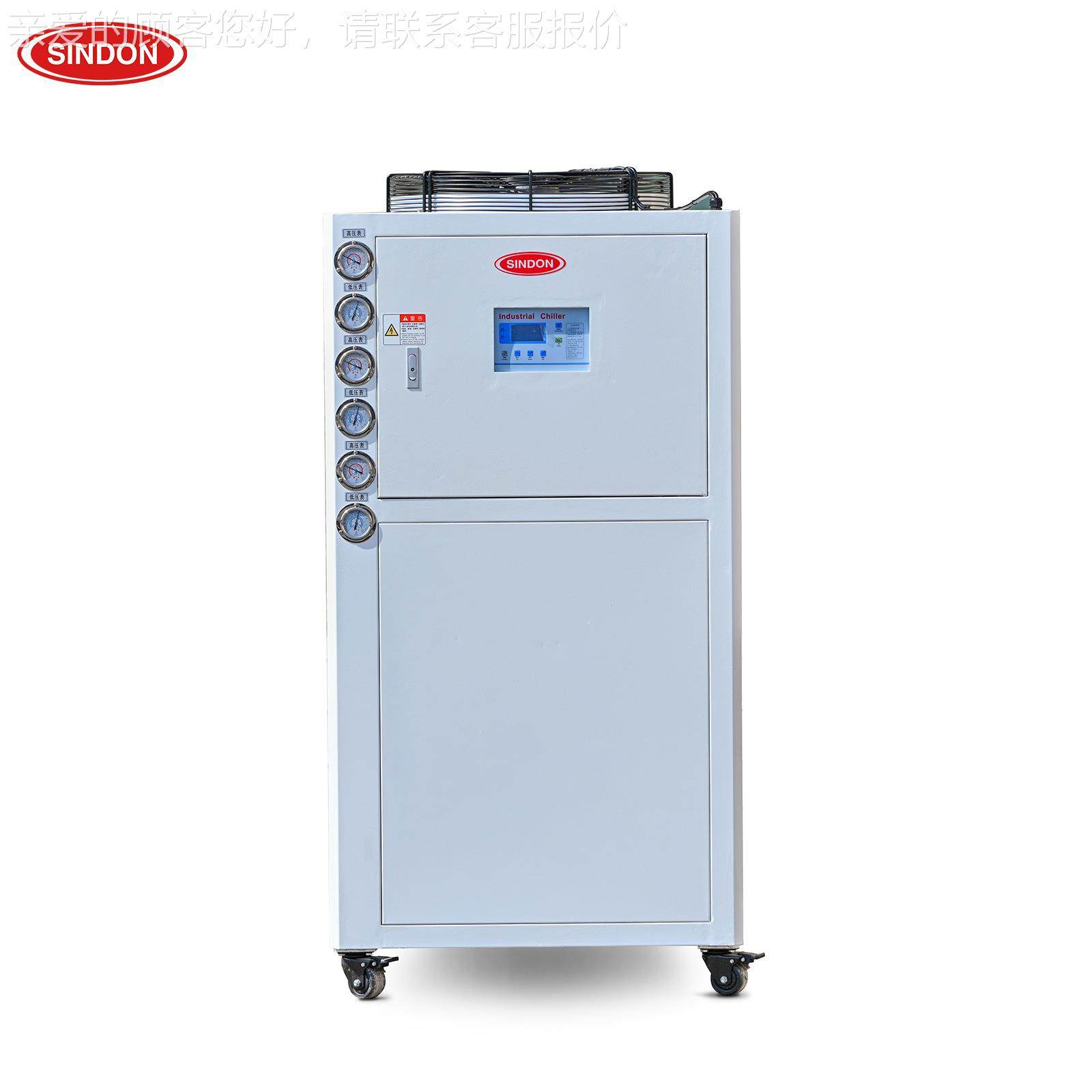 新点 15工风冷P水机 注塑成业型专用冷水机 1SVZ5-30P冷式冷水机,清洗/食品/商业设备,冷水机,淘宝优惠券,粉丝福利购,淘宝优惠卷