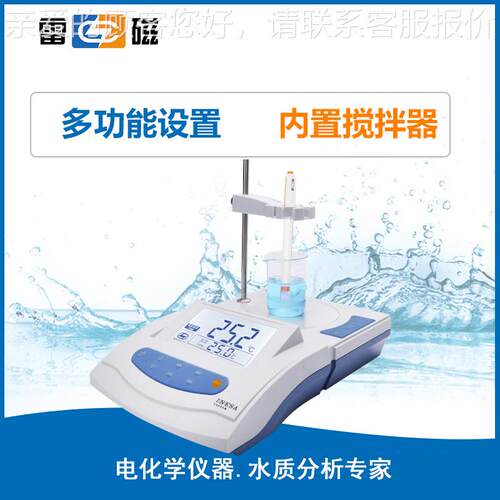 上海 PS-3GH 实验室精密酸碱度测试hPHS-3G仪大屏数显台式度酸计p
