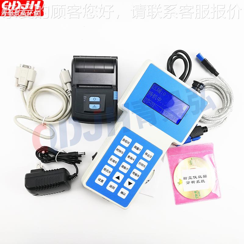 PMC-3A手持式P2. PC-3A5 P10粉测尘检测仪可吸入M颗粒物检测仪雾