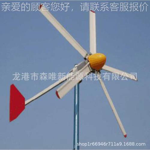 风力发电机组3SW-3KW-1千瓦 平家用水0轴风力发电机30W小功0率风