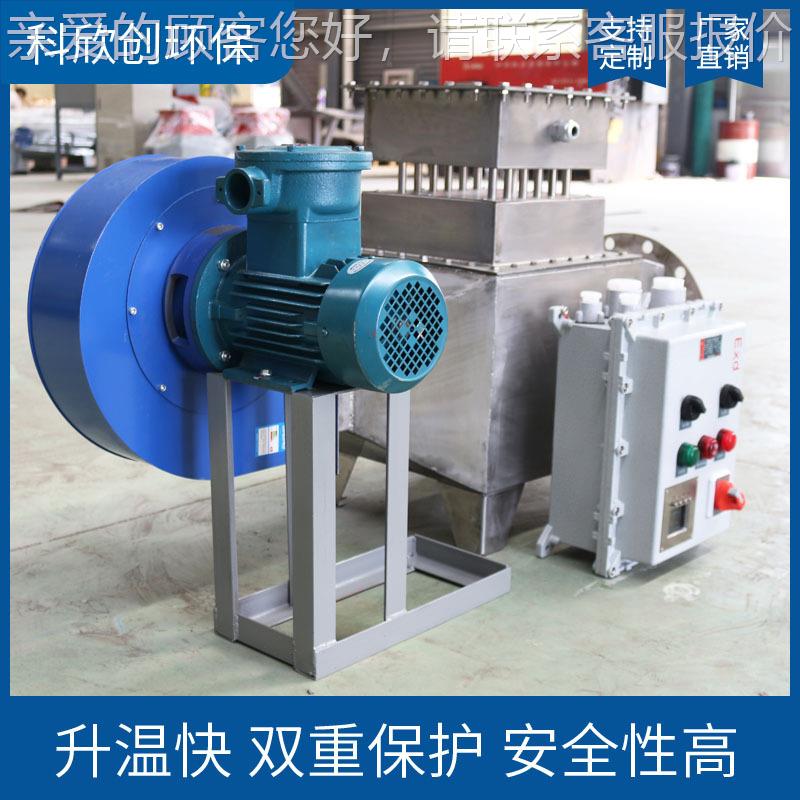 家矿井用翅片防爆管电空加热器 气加热器支持定厂制88安全可靠