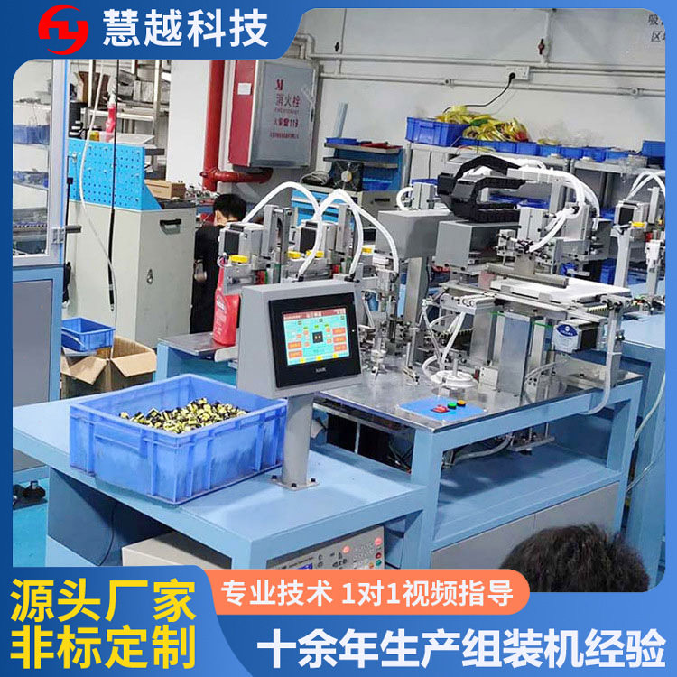 输送带式变压器磁芯组装机EE8.3-EE25磁芯组装包胶测试机