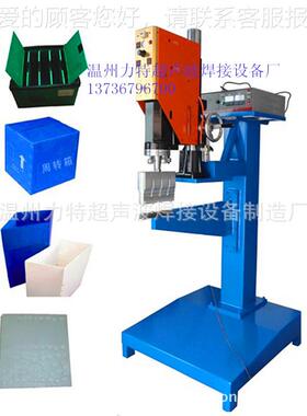 机超声波中空板药箱焊接，宁声LT-1542波声波，超超波LED护栏灯管