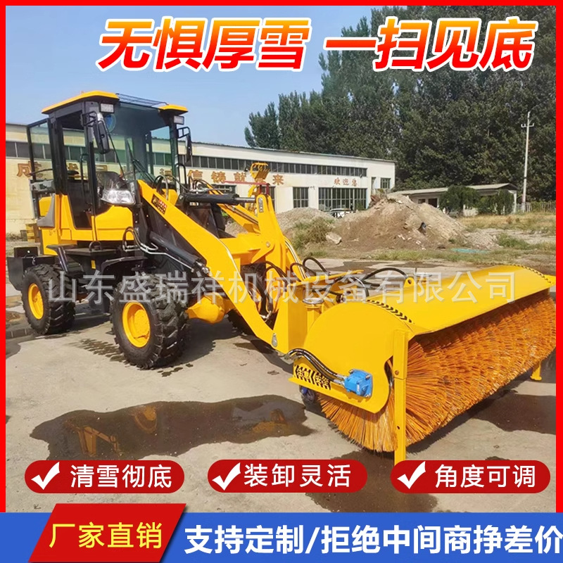 车载式扫雪机前置式滚刷清雪机室外道路大型多功能抛雪机推雪铲