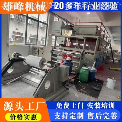 布涂层绒机设无备皮革植植绒机流水线纺料卷材PVC.大功率平面静电