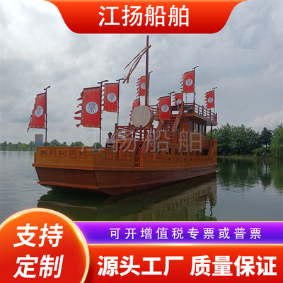 大型仿古战船拍摄影视道具船景观装饰船海盗木船户外广场展示帆船