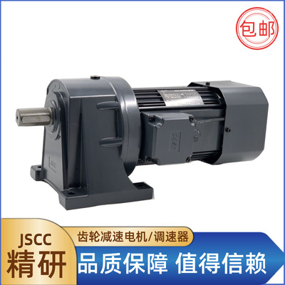 上海苏州 德国JSCC精研电磁制动电机750W齿轮减速电机