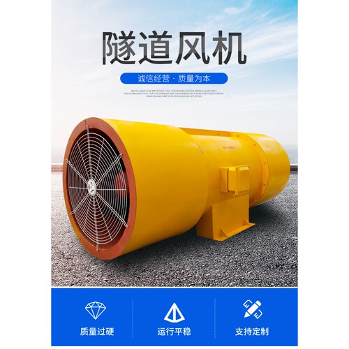 厂家现货 隧道风机射流风机SDDF 单向双向射流风机地铁消声送风机