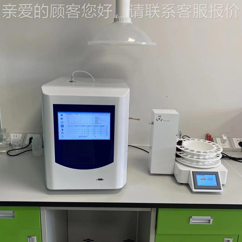 LBLB-T100-T100总 分有机碳TOC）析仪（ 制药用水低浓度TOC检测仪