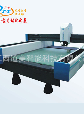 VMS-1080H大行程自动CNC影像测量仪1米+新能源光伏网版尺寸测量机