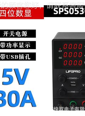 功率S大PS050HQU可调直流稳压电源大电流输出电源调可330A电流电