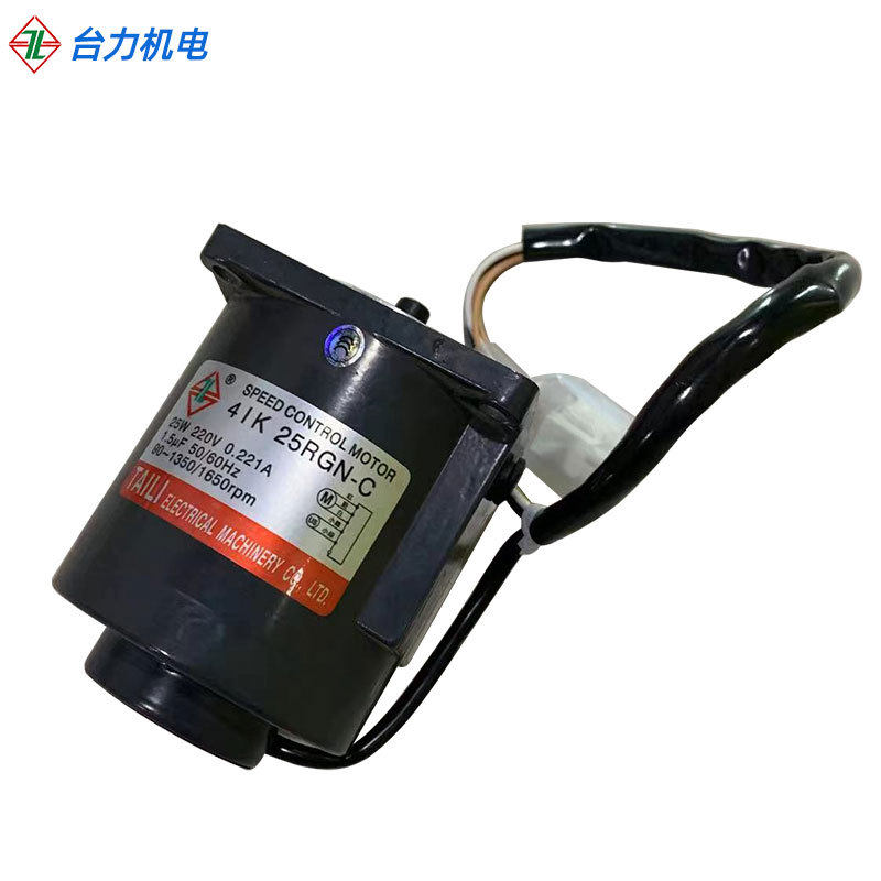 TAILI 台力25W调速电机220V单相交流齿轮减速感应电机4IK25RGN-C