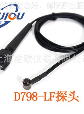 林巴超声波厚仪探头D798 奥D798双晶探测斯头
