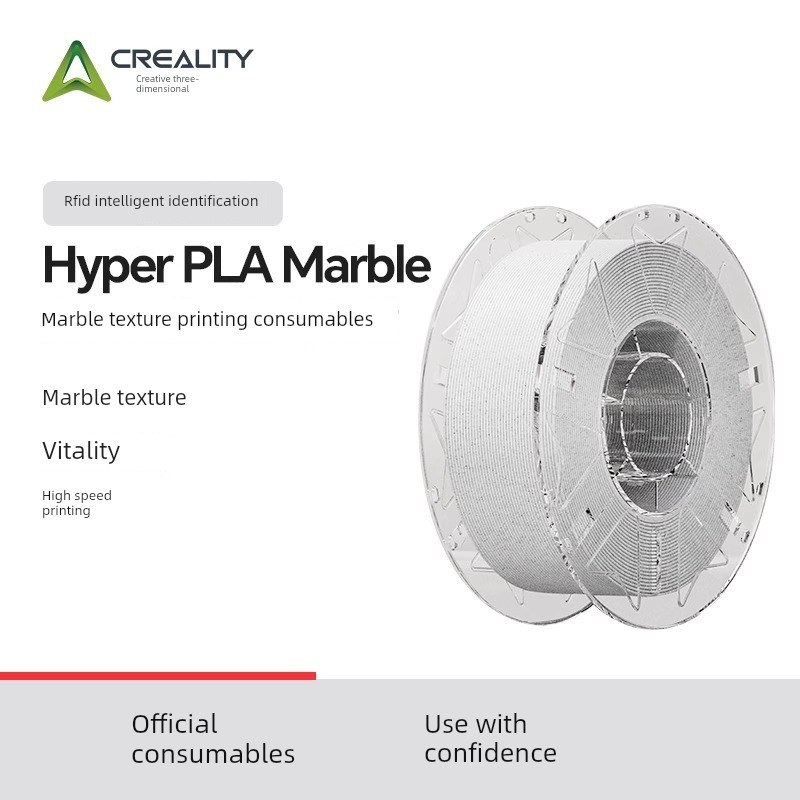 创翔3D打印长丝超Pla大z理石大理石纹理人造实用艺术品