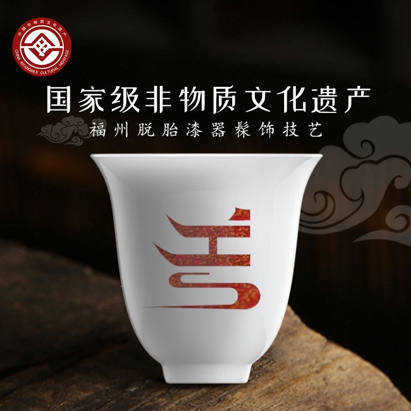 榕漆-福州镇海楼主题创意大漆髹饰茶杯-K福州脱胎漆器髹饰技艺制