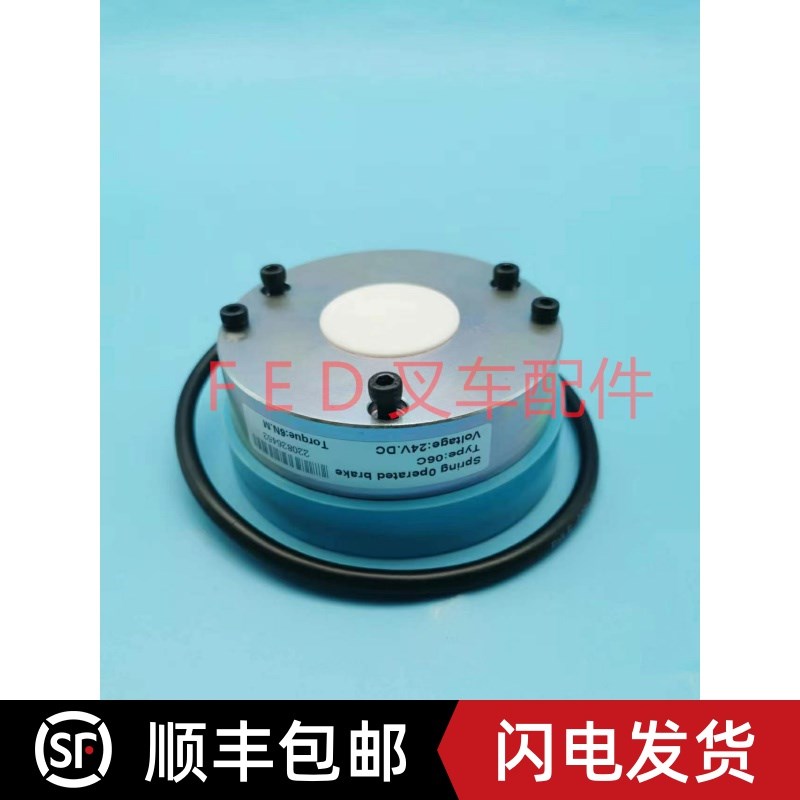 杭叉中力小金刚i地牛24V驱动电机制动器电磁刹车盘托盘搬运叉车