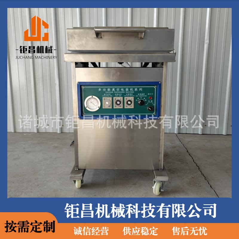 大辣片真空包g装机 猪肉脯塑料袋小型封口包装设备 400型热封机