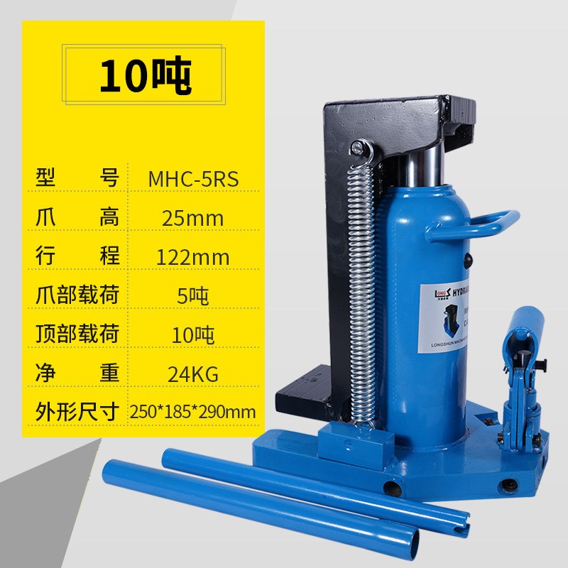 爪式千斤顶油压千斤顶液压起道机5T/10TG/20T/0T/50T钩式千斤顶