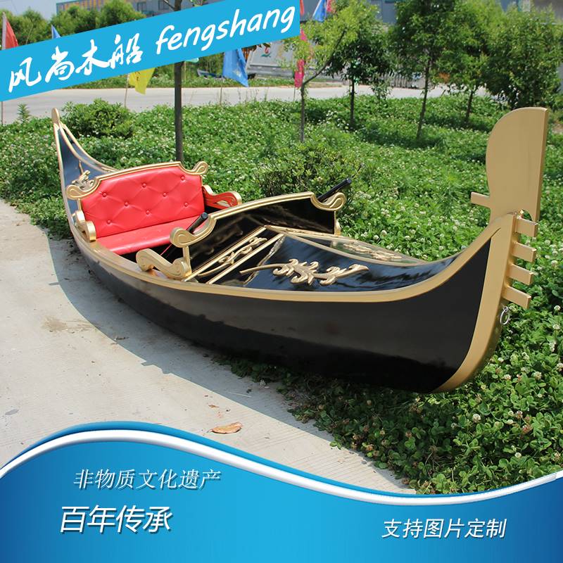 欧式手画船公园情侣摄影道具船景观装饰船贡多P拉船观光船玻璃钢