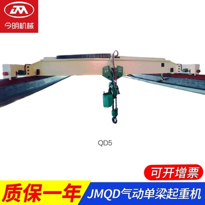 气动单梁起重机  梁桥工地实用起重机定制 气动单梁起重机