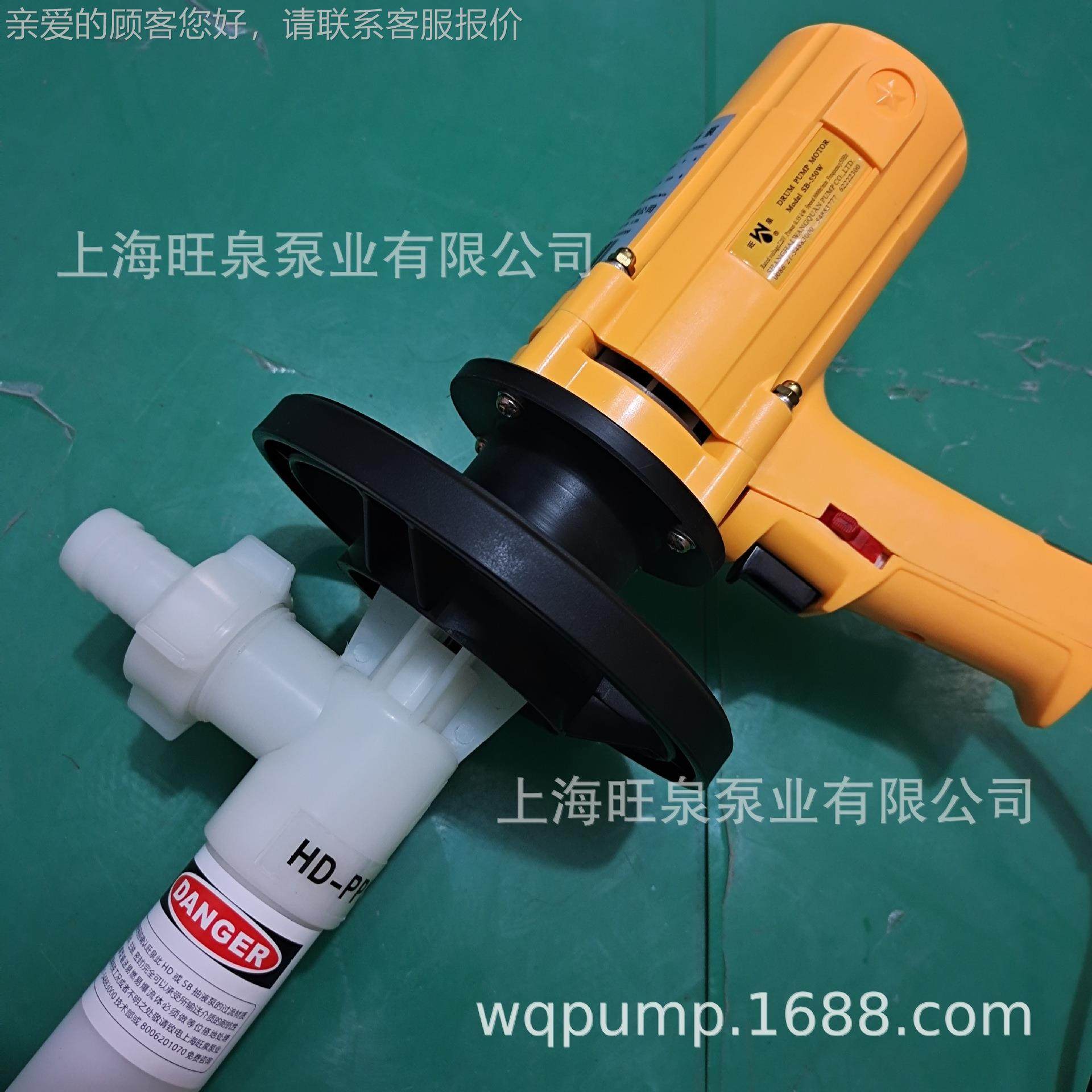 SB-55腐0W+HD-PPHT-桶700H耐C蚀电动抽液泵、小型669手持插泵